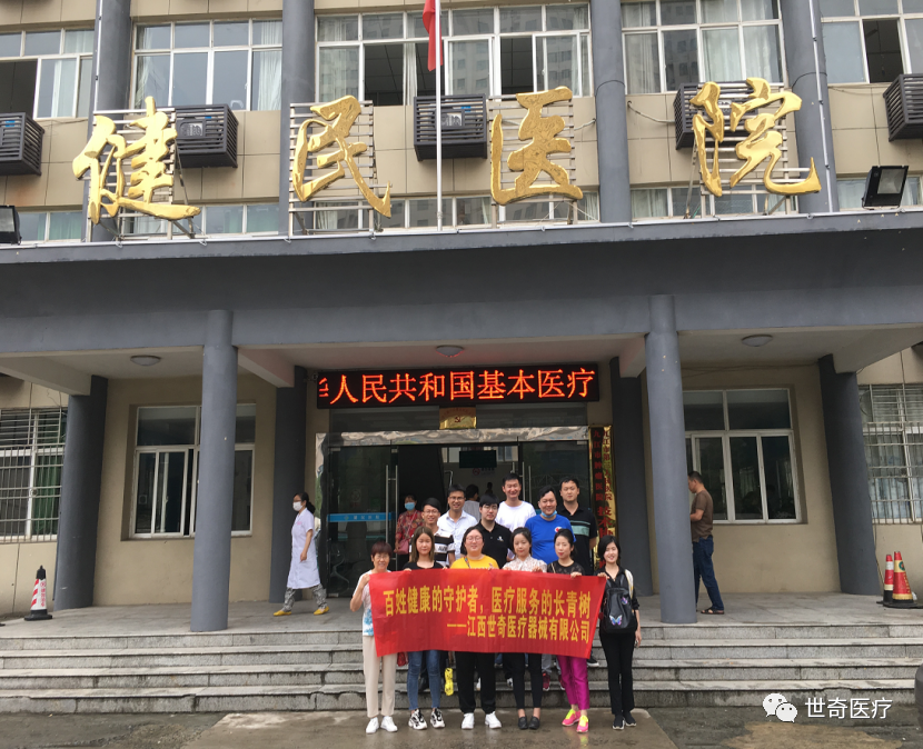 微信图片_20200608141316.png