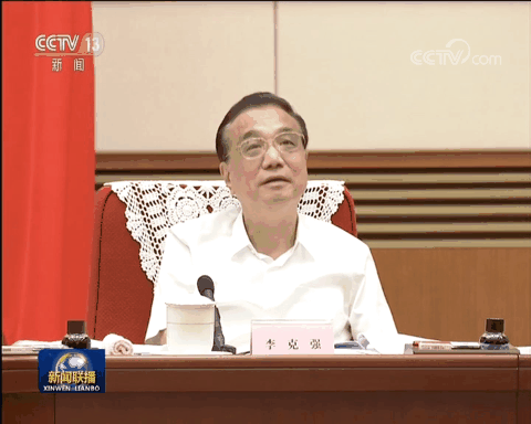 微信图片_20200711092029.gif
