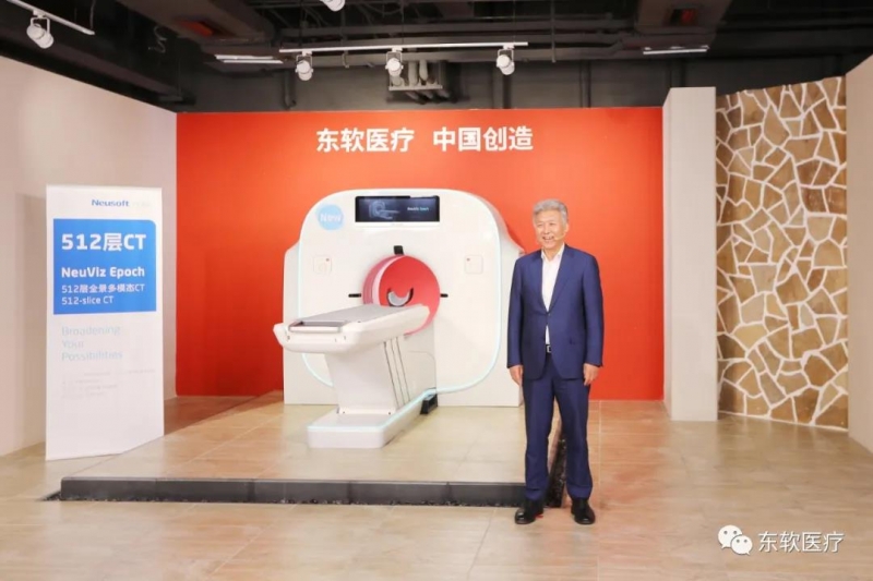 李克强总理视频连线调研东软医疗，刘积仁博士汇报了这些事