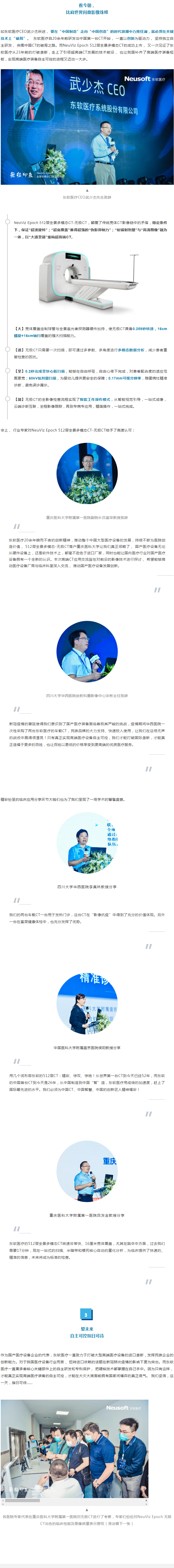 江西世奇医疗器械有限公司