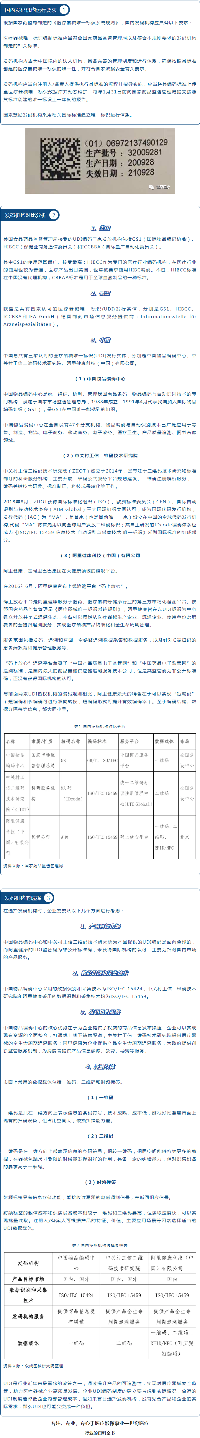 图层 1.png