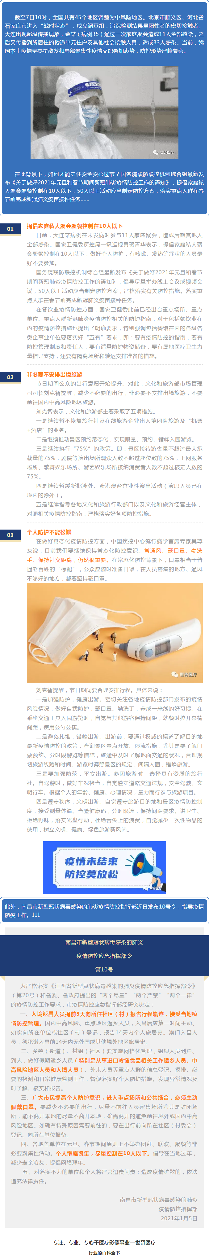 图层 1.png
