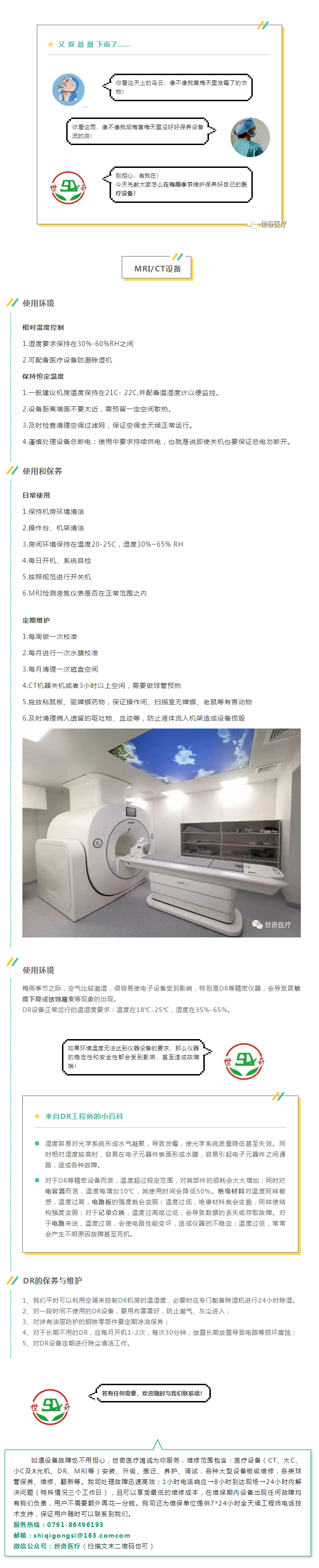 图层 1.png