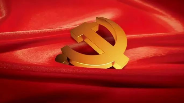 【七一建党节】热烈庆祝中国共产党成立101周年