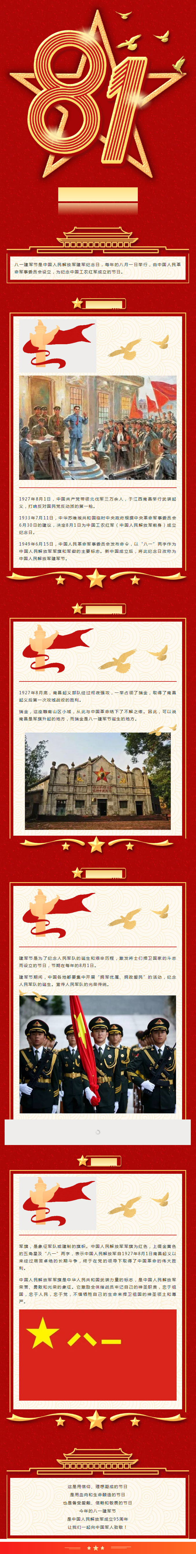 图层-2.jpg