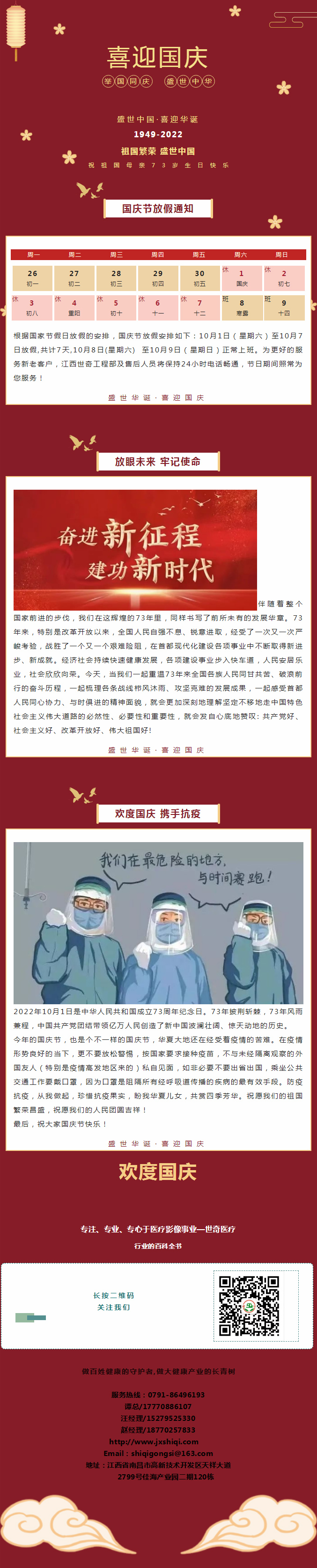 图层-1.jpg