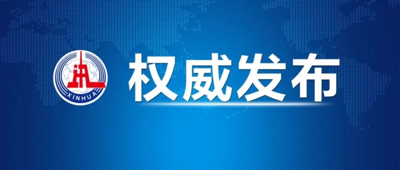 习近平在江西考察时强调 解放思想开拓进取扬长补短固本兴新 奋力谱写中国式现代化江西篇章