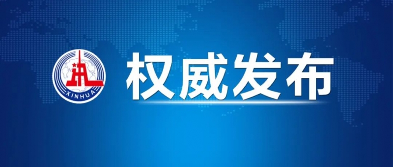 习近平在江西考察时强调 解放思想开拓进取扬长补短固本兴新 奋力谱写中国式现代化江西篇章