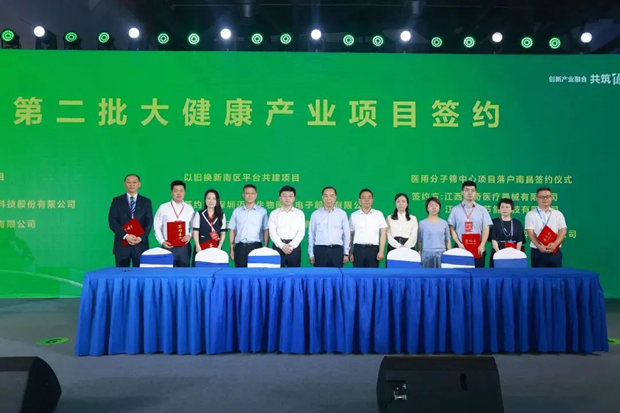 DM_20240820150203_003.jpg