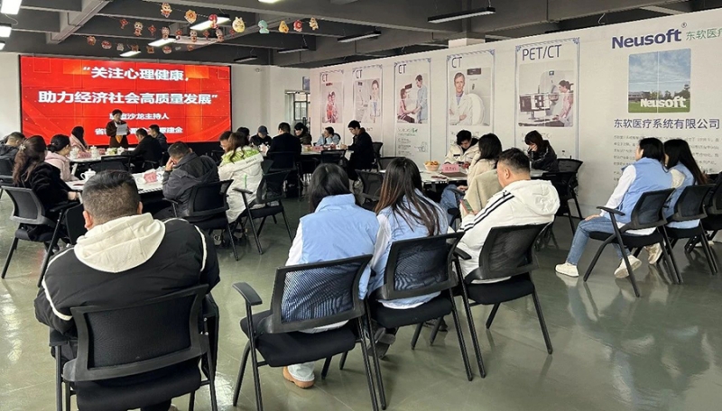 幸福生活，从“心”开始——关注心理健康，助力经济社会高质量发展