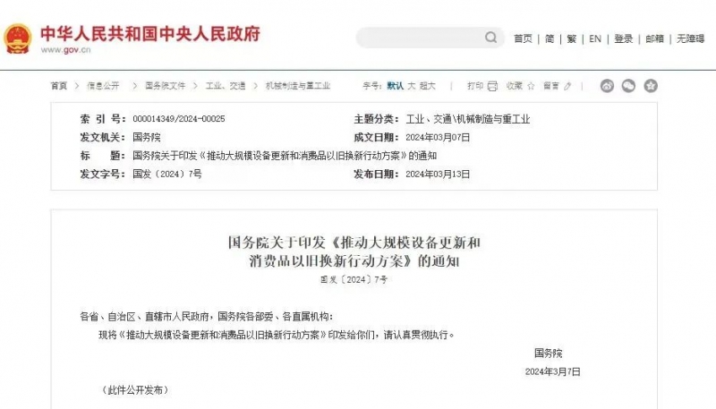 国潮焕新丨智慧医疗设备升级解决方案来了