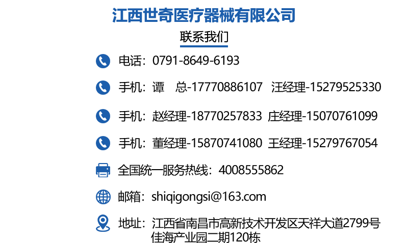 联系我们.png