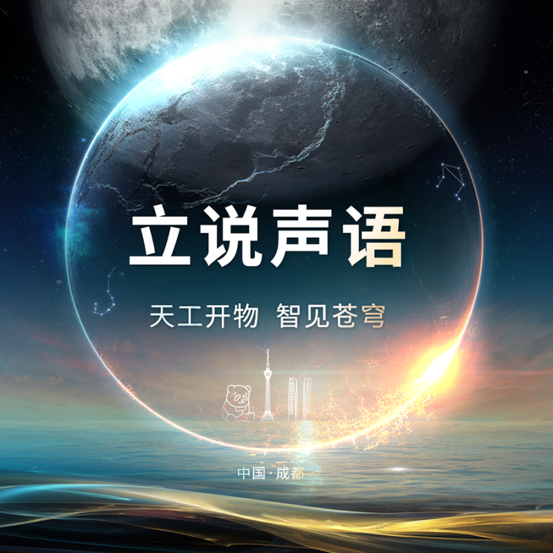 产品推荐 | 共探超声医学科技新未来