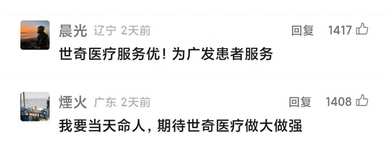 名单公布丨支持国民品牌 天命人活动开奖啦