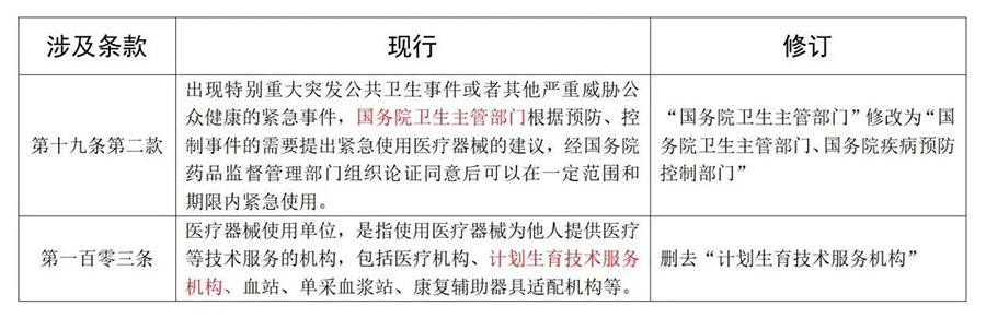 DM_20250208155613_002.jpg