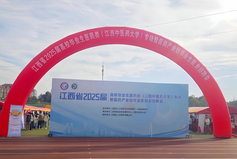 专场校招丨青春正燃 “职”引未来