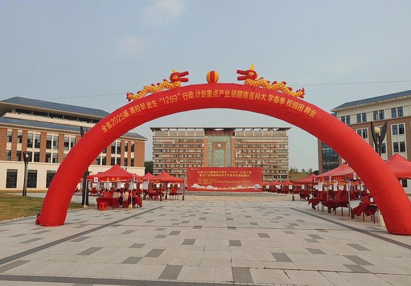专场校招丨人才储备，共建共享，“职”赢未来