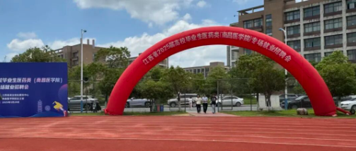 专场校招丨纳才引智，共创未来