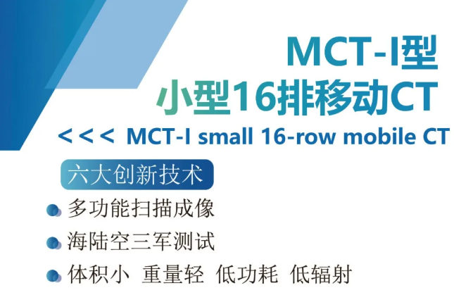 【轻影医疗】让我们相聚“第十八届中国医师协会神经内科医师年会