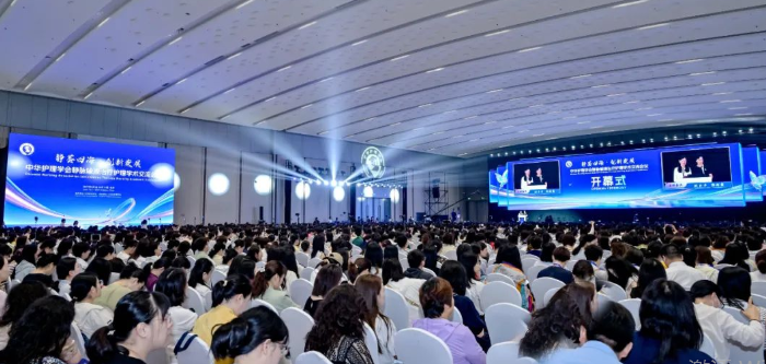 产品资讯 | 东软医疗HAN-Link“智”平台高端血管造影系统正式发布