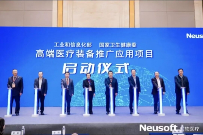 产品推荐 | 东软医疗磁共振，国产高端医疗装备的破局者！