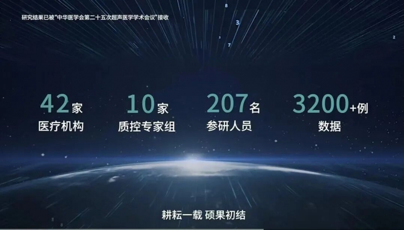 产品推荐 | AI赋能产前筛查，守护生命起点！