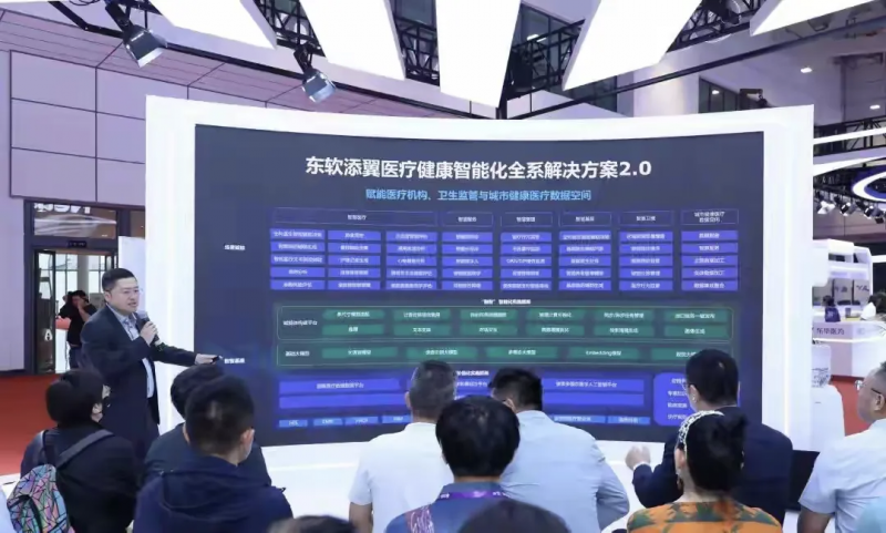 产品推荐 | 数据创造社会价值：东软添翼智慧医院解决方案全新发布！