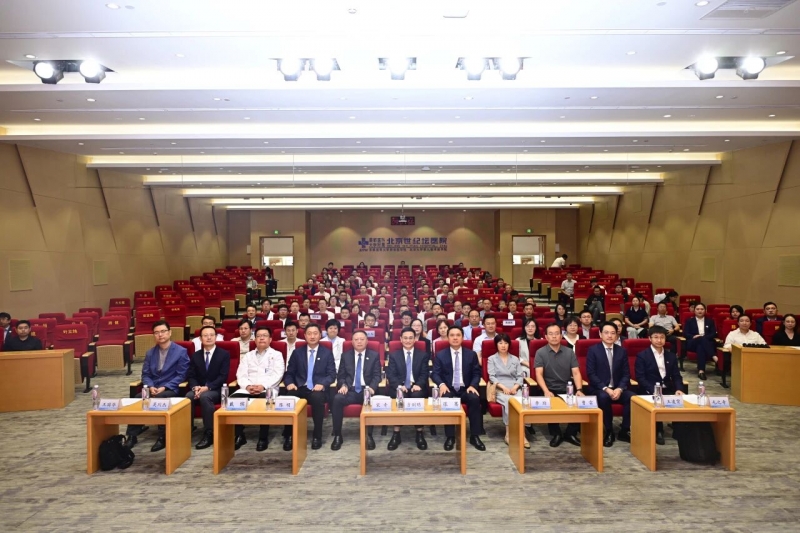 东软医疗CT、MR、DSA齐进驻！北京世纪坛医院神经影像中心正式揭牌